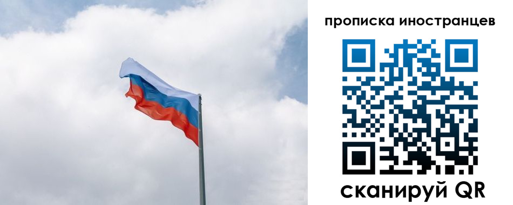 временная регистрация адрес в Поронайске